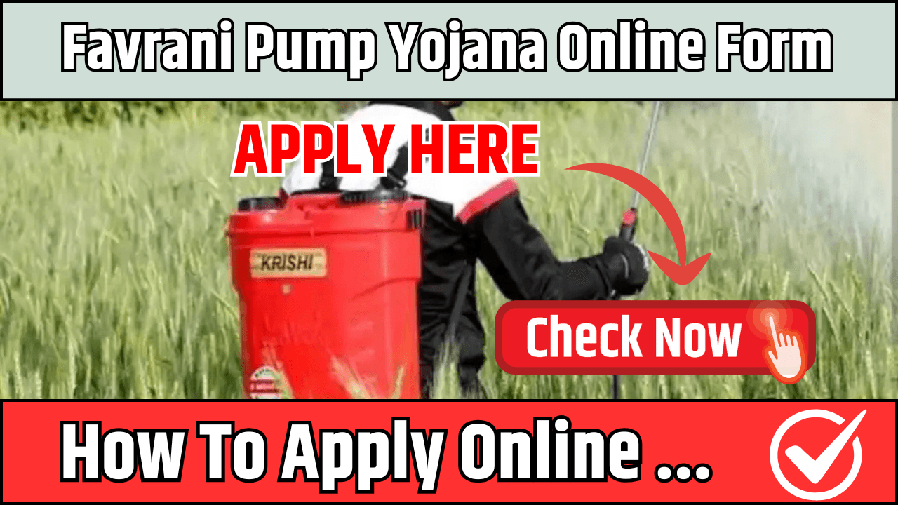 Favrani Pump Yojana Online Form