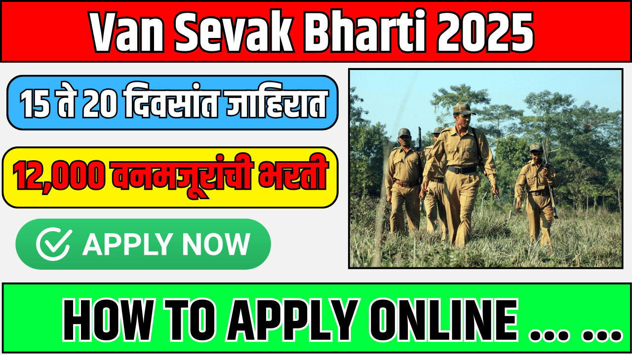 van sevak bharti 2025
